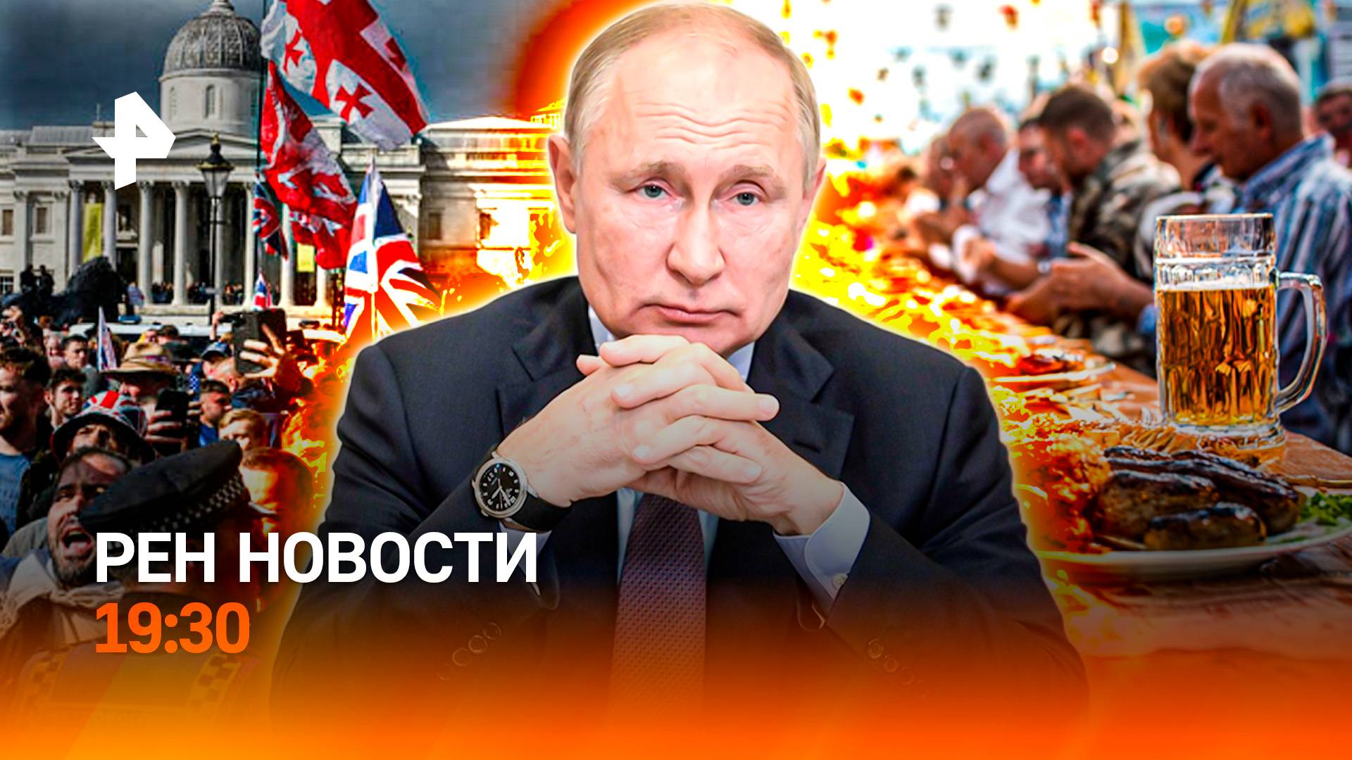 Москве  878 лет! / Лондон вышел против мигрантов / Стартовал Балтика Фест / ГЛАВНОЕ ЗА ДЕНЬ