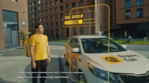 Работа в Яндекс