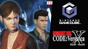 Resident Evil Code Veronica X (NGC) Часть 2