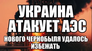 ⚡ Утренний Выпуск Новостей 13.09.25