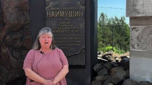 История в кадре - И.И.Наймушин