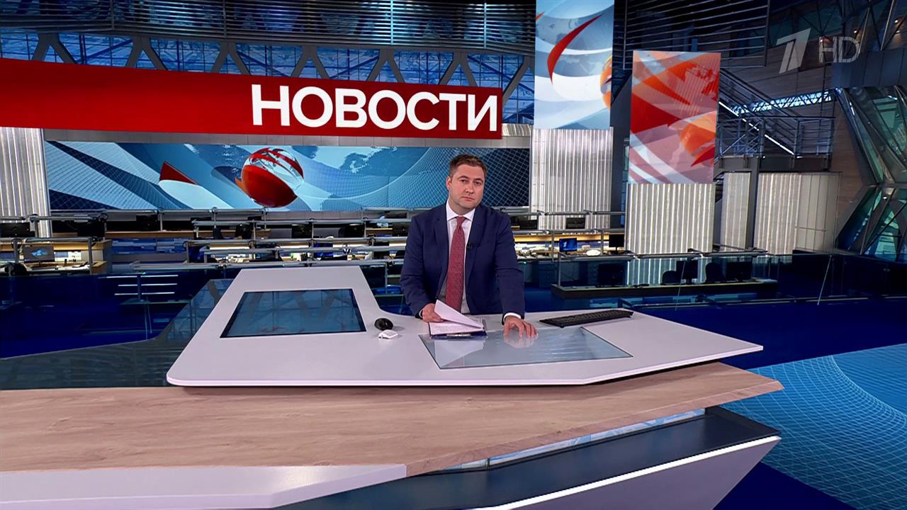 Выпуск новостей в 12:00 от 13.09.2025