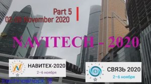 Навигация. Связь. Выставка. 5. NAVITECH. GPS. Интернет. Система. Технология. Оборудование.Компоненты