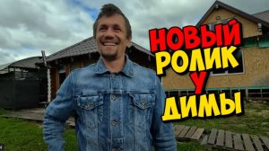 НОВЫЙ КАНАЛ И СТАРЫЕ ПОДОПЕЧНЫЕ