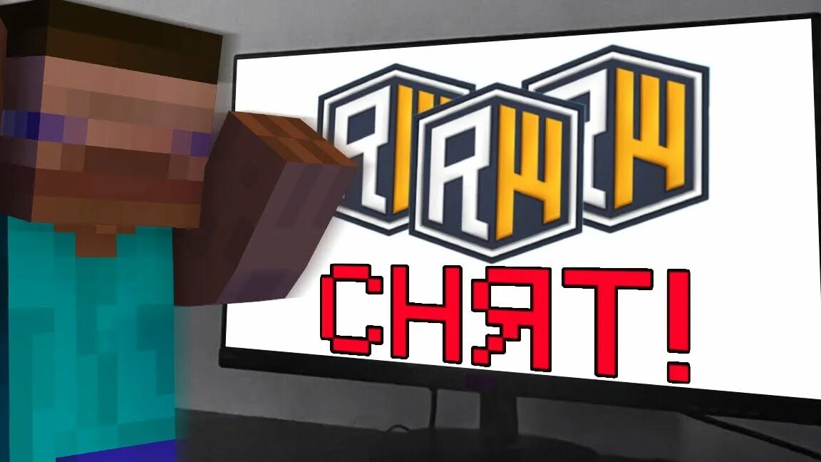 Риллик проверяю модеров смотреть онлайн