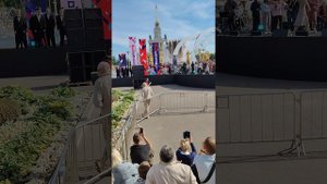 13-09-2025концерт на ВДНХ в день города