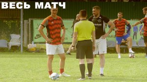 Ветераны 40+. Летний турнир 2025. 13 тур. 13.09.2025. ФК Флагман - ФК Евролак