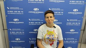 Отзыв о лазерной коррекции зрения в клинике "Зрение Челябинск", 88001009876