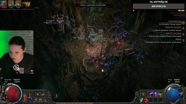 PATH OF EXILE 2 0.3.0 THE RISE OF THE ABYSS | смели 4 акт смотреть онлайн