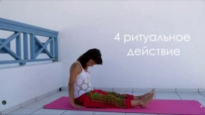 5 жемчужин. Йога для женщин Каждое утро и вечер живая онлайнгимнастика. Вместе веселее заниматься