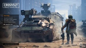 Crossout 2025.09.13 - 10.11.43.01