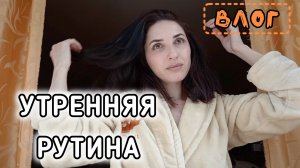 Возвращаю спорт в рутину после долгого перерыва