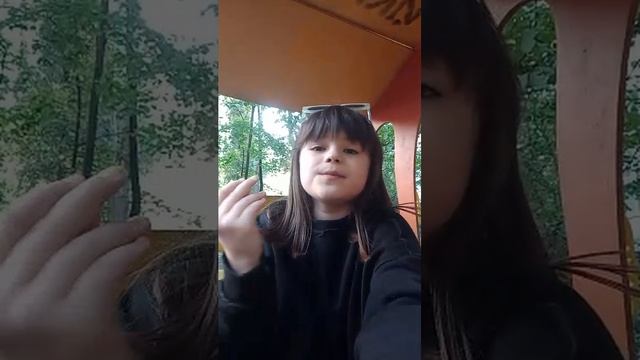 истории