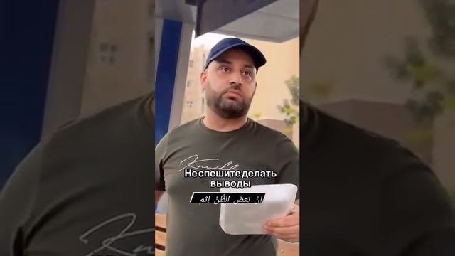 доброта