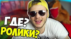 ГДЕ ВИДЕО! ФРОСТ! Итоги Недели