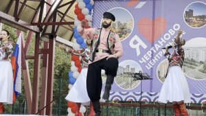 Чертаново Центральное - Москвы очаровательный район 2025