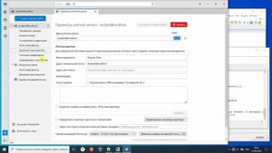 Установка и настройка почтового сервера Courier Mail Server 3.xx