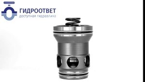 LC63A - Клапан вставной