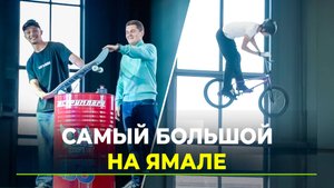 Здесь будут рождаться чемпионы