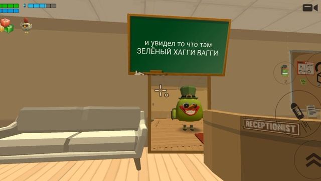 Я ЗЕЛЁНЫЙ ХАГГИ