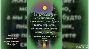 Позволь Богу исполнить
 Его волю в твоей жизни.