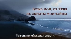 Боже мой ♥️ христианская песня