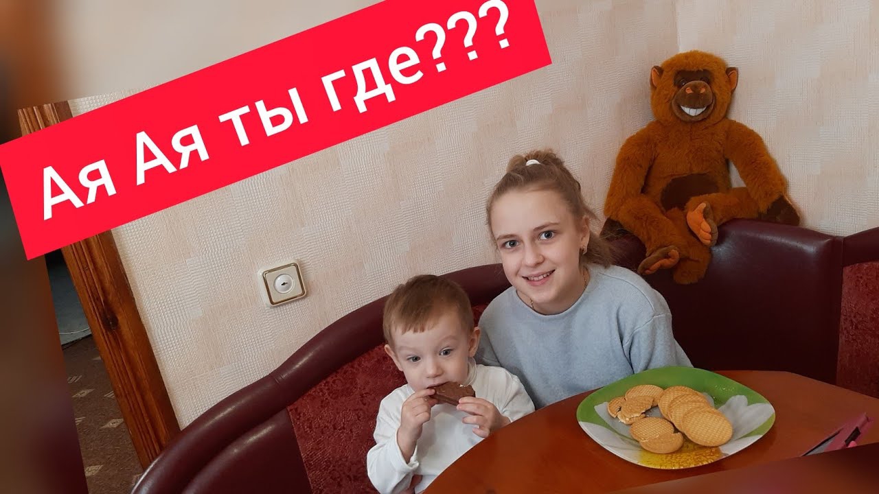 Воспоминания 2021г. Играем со своим лучшим другом в доме в разные игры. Рисуем, прячемся, чиним...