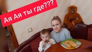 Воспоминания 2021г. Играем со своим лучшим другом в доме в разные игры. Рисуем, прячемся, чиним...