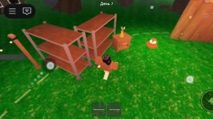 99 ночей в лесу