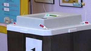 Курганцы пришли голосовать на выборы до открытия избирательных участков