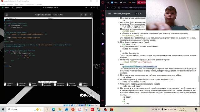 Лаб1 администрирование