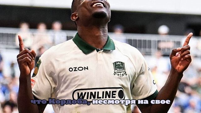 Дзюба заявил, что Кордоба жалуется и симулирует