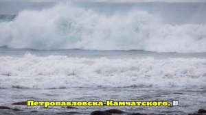 На Камчатке объявили угрозу цунами после землетрясения магнитудой 6,3