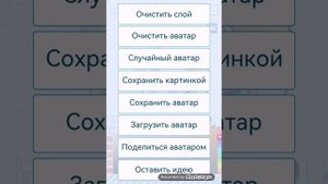 Реакция на Сиреневую лиану по просьбе