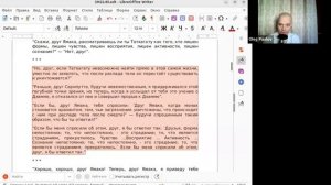 Беседа по сутте СН 22.85  Исчезает ли Будда после смерти тела