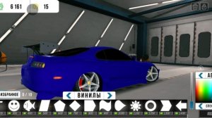 доделал супру🏁