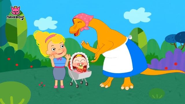Делай Как Динозавр и другие песни | Песни про Динозавров | + Сборник | Пинкфонг Песни для Детей смотреть онлайн