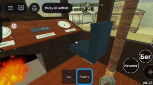 мёртвые рельсы #1