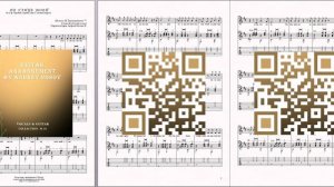 По улице моей (муз.М.Таривердиева, сл.Б.Ахмадулиной) Ноты для вокала и гитары