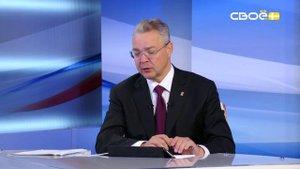 Экспресс новости на Своём от 12 сентября 2025г. 14:00