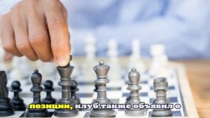 Израильских шахматистов вынудили сняться с турнира в Испании