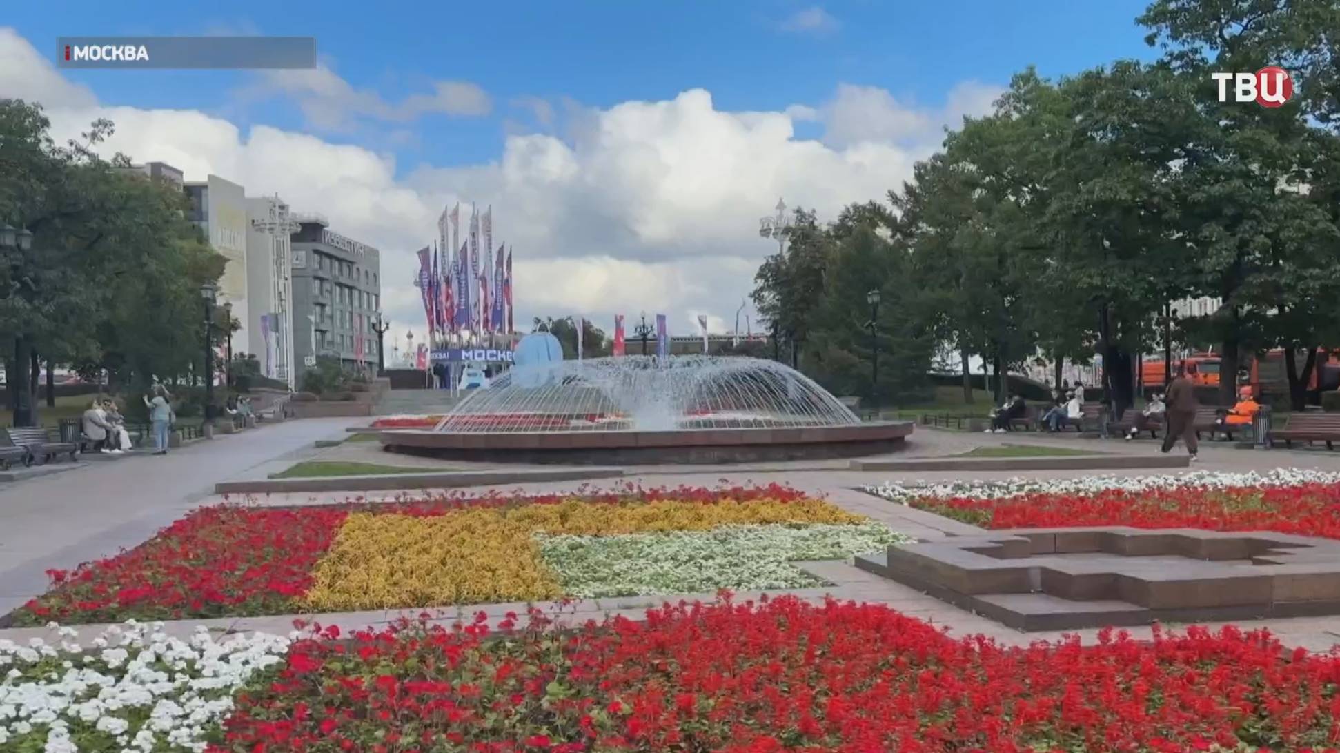Москва с размахом отмечает День города  / События на ТВЦ