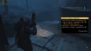 Cronos  The New Dawn 2025.09.13 - 17.15.23.03