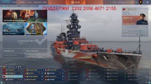 Мир кораблей