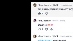 это так, милооооооооооооо