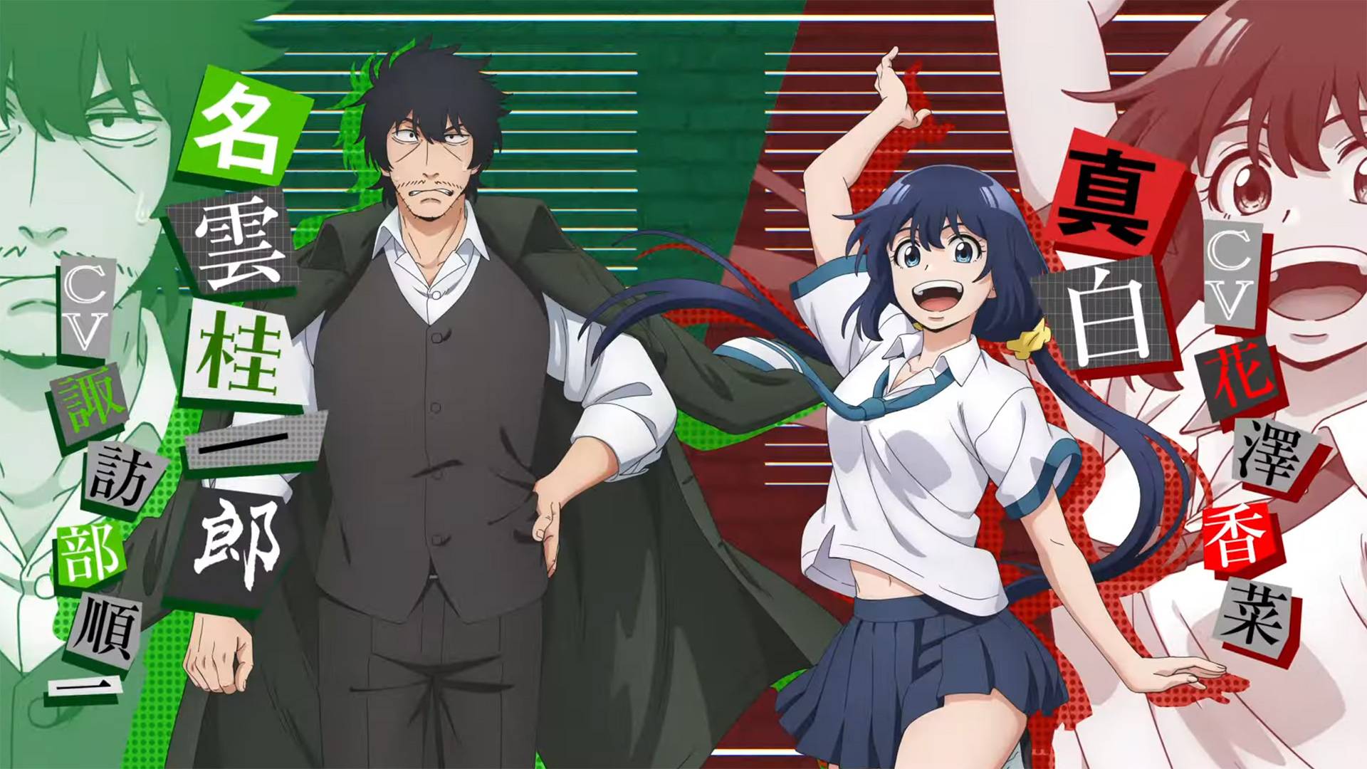 С нынешними детективами ничего не поделаешь - серия 9 / Detectives These Days Are Crazy!