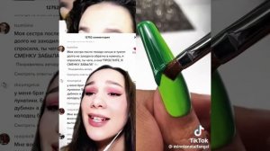 Лунатики🤣