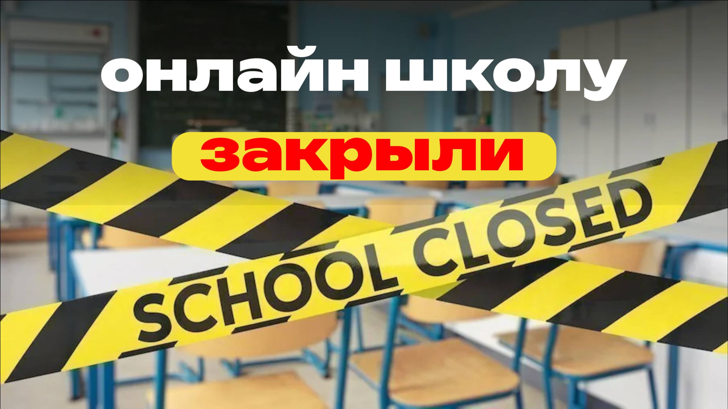 Знакомство с преподавателем и обзор специальности