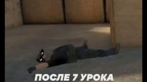 Мемы 1 часть