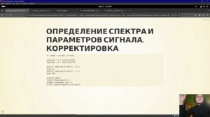 Защита лабораторной работы 1